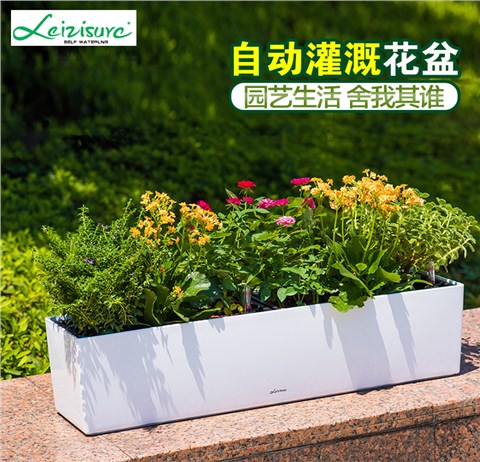 【莱之秀】高光烤漆长条形阳台壁挂多肉种植箱大酒店住宅种菜种花盆