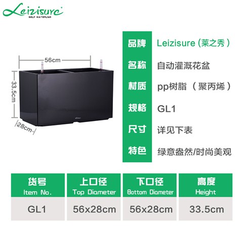 【莱之秀】烤漆工艺懒人蓄水自动浇水酒店大堂客厅可组合花盆