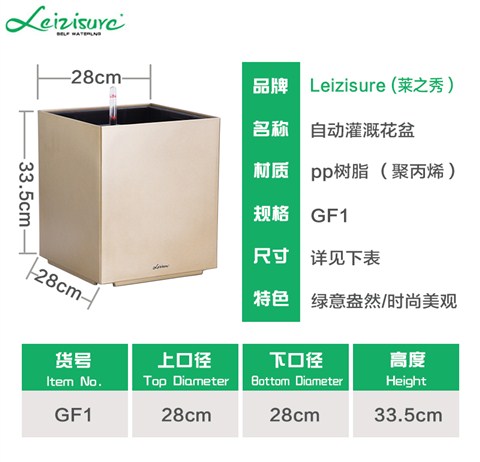 【莱之秀】组合正方形桌面树脂懒人自动吸水储水时尚简约绿萝白掌花盆