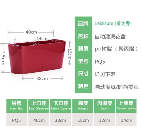 【莱之秀】懒人自动吸水储水烤漆工艺特大长方形窗台绿萝花盆